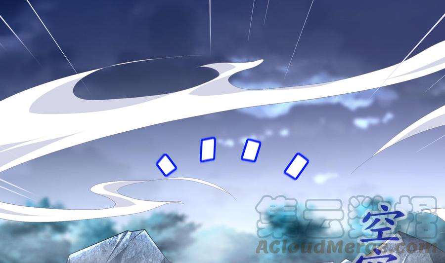 The Rebirth of the Demon God Ch.43 p29