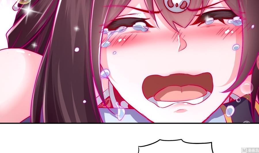 The Rebirth of the Demon God Ch.43 p39