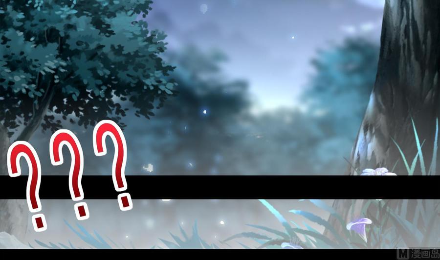The Rebirth of the Demon God Ch.43 p48