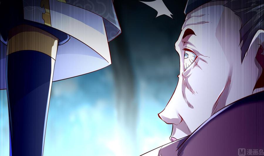 The Rebirth of the Demon God Ch.43 p54