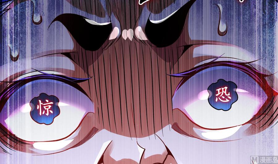 The Rebirth of the Demon God Ch.43 p6