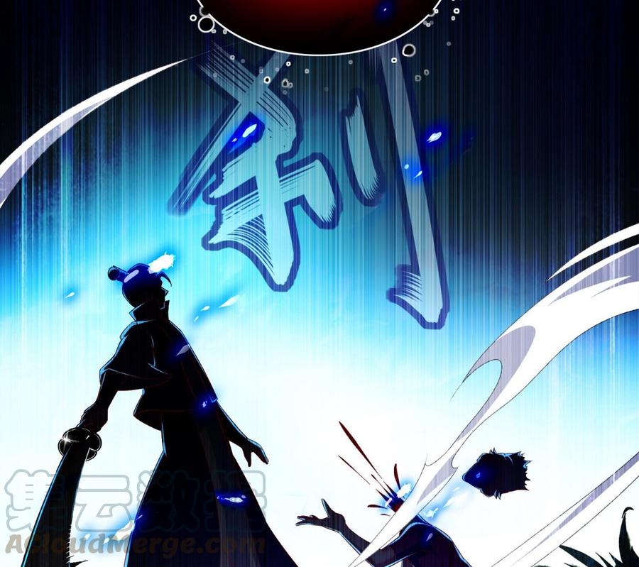 The Rebirth of the Demon God Ch.43 p64