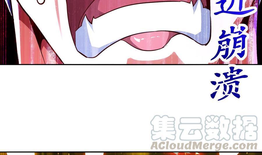 The Rebirth of the Demon God Ch.43 p8