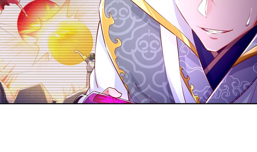 The Rebirth of the Demon God Ch.44 p19