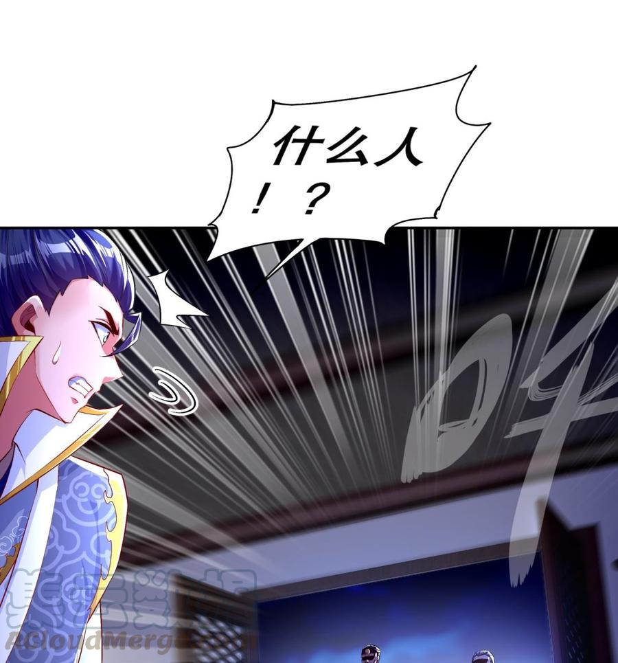 The Rebirth of the Demon God Ch.44 p22