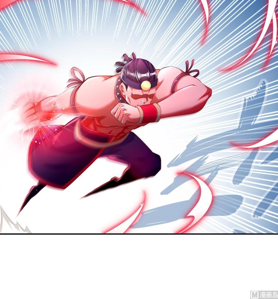The Rebirth of the Demon God Ch.44 p24