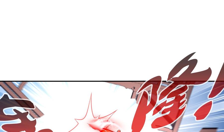 The Rebirth of the Demon God Ch.44 p25