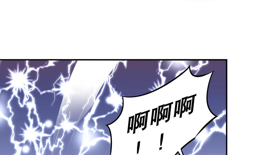 The Rebirth of the Demon God Ch.44 p34