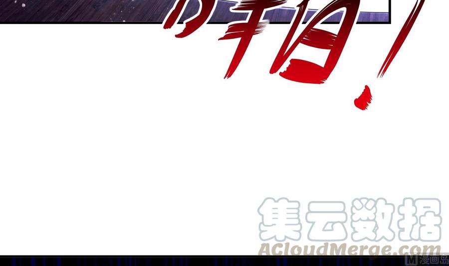 The Rebirth of the Demon God Ch.44 p36