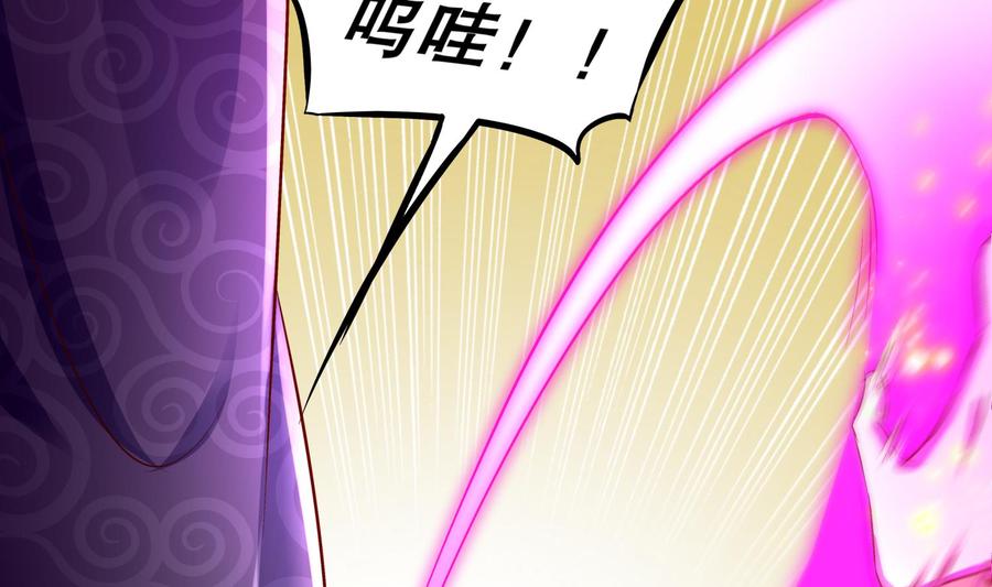 The Rebirth of the Demon God Ch.44 p49