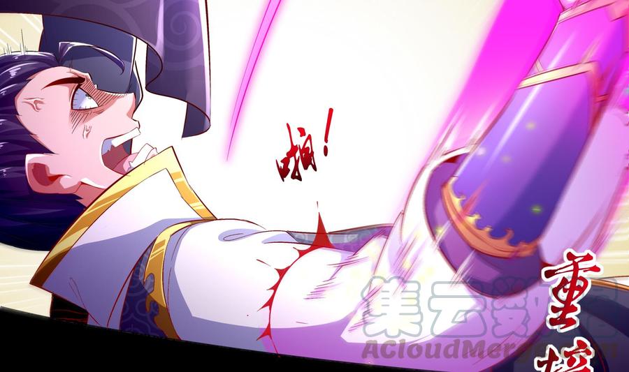 The Rebirth of the Demon God Ch.44 p50