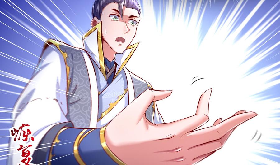 The Rebirth of the Demon God Ch.44 p53
