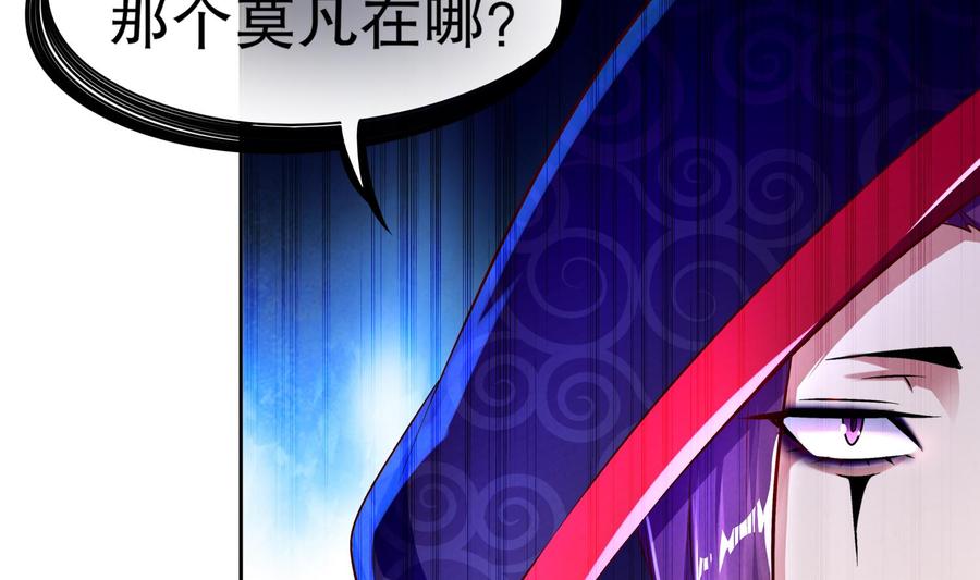 The Rebirth of the Demon God Ch.44 p55