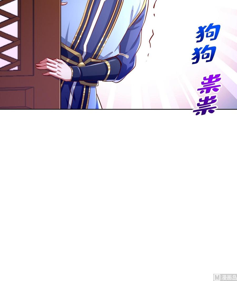 The Rebirth of the Demon God Ch.44 p60