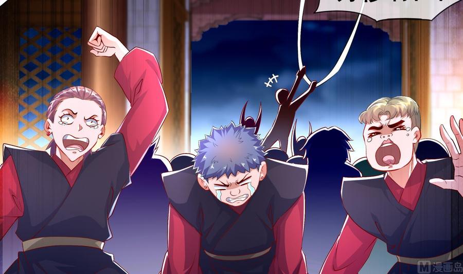 The Rebirth of the Demon God Ch.44 p9