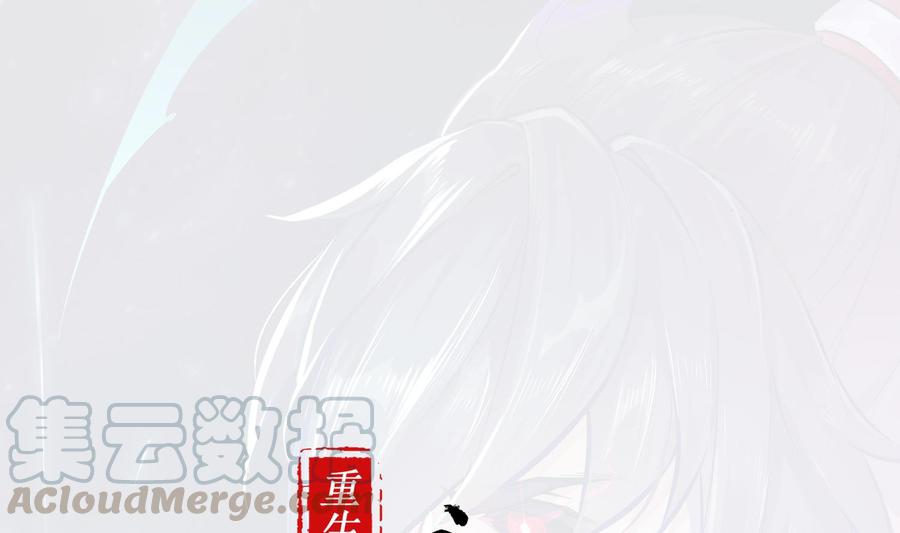 The Rebirth of the Demon God Ch.45 p1