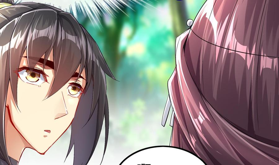 The Rebirth of the Demon God Ch.45 p10