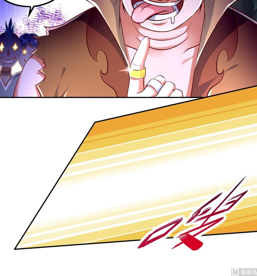 The Rebirth of the Demon God Ch.45 p24