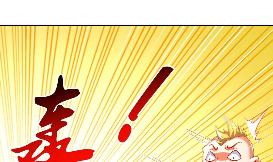 The Rebirth of the Demon God Ch.45 p25