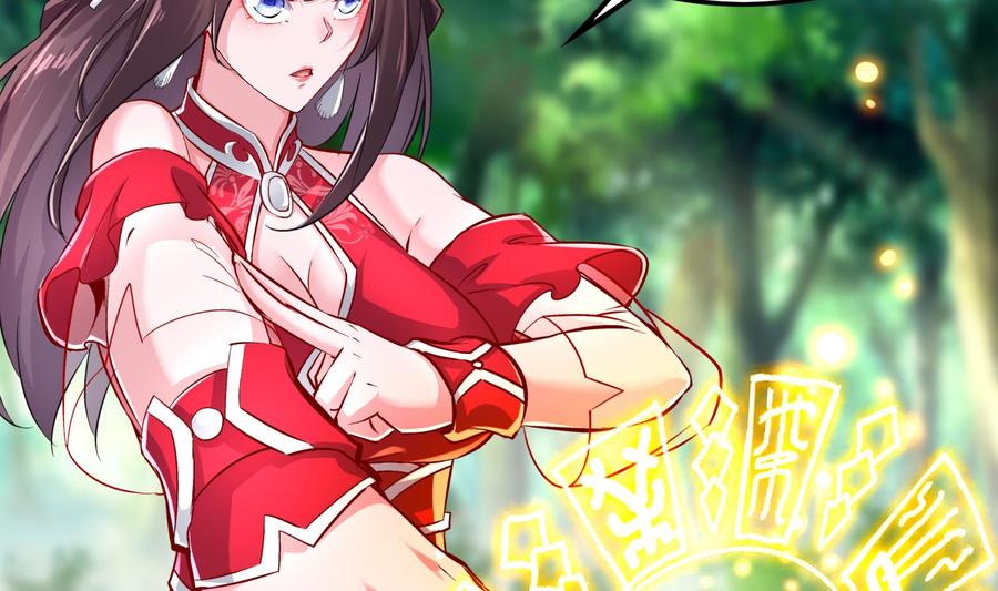 The Rebirth of the Demon God Ch.45 p28