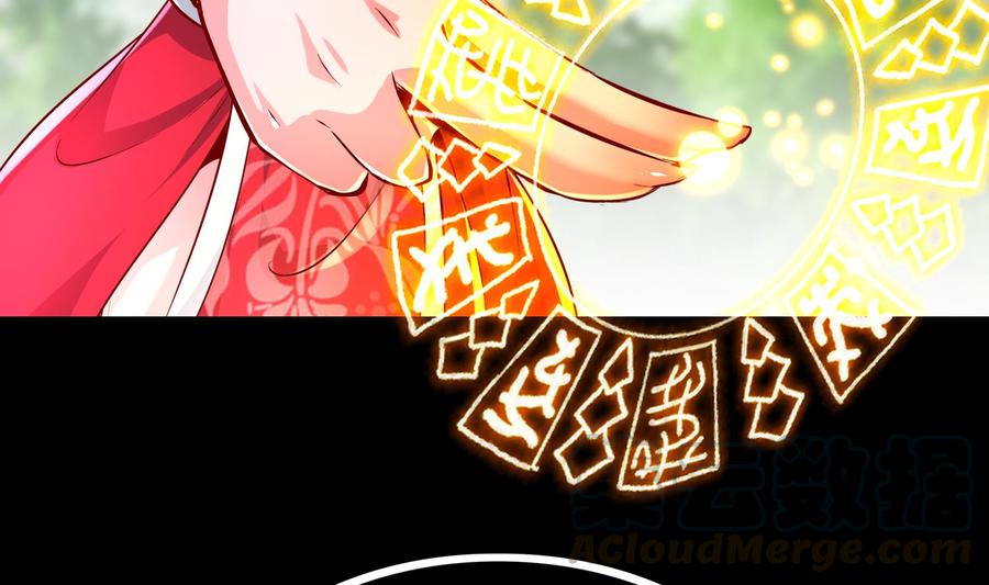 The Rebirth of the Demon God Ch.45 p29