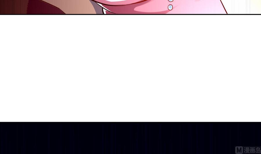 The Rebirth of the Demon God Ch.45 p33