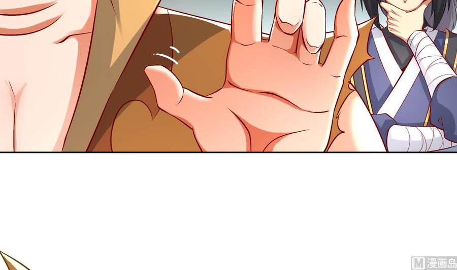 The Rebirth of the Demon God Ch.45 p42