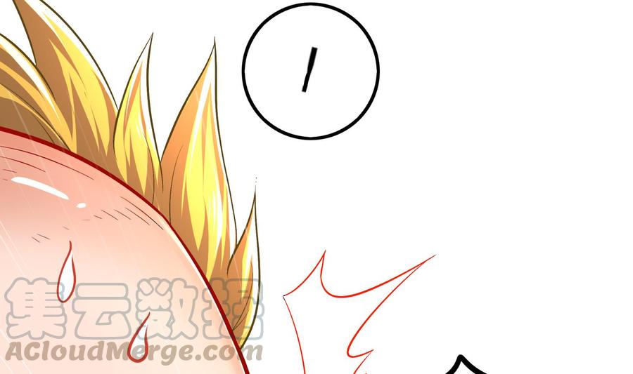 The Rebirth of the Demon God Ch.45 p43