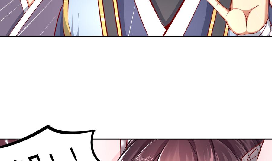 The Rebirth of the Demon God Ch.45 p46