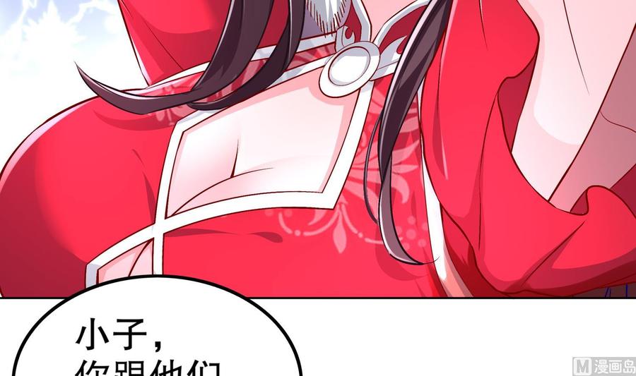The Rebirth of the Demon God Ch.45 p48