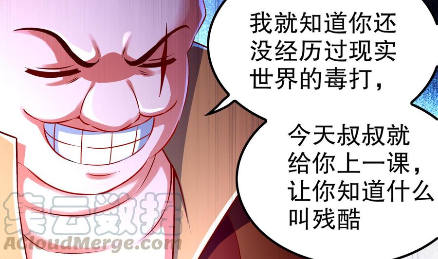 The Rebirth of the Demon God Ch.45 p50