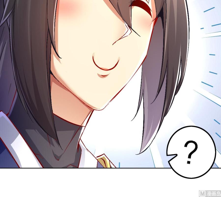 The Rebirth of the Demon God Ch.45 p60
