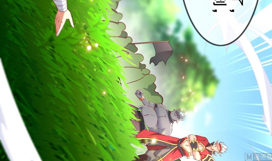 The Rebirth of the Demon God Ch.45 p63