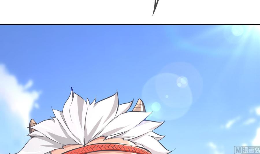 The Rebirth of the Demon God Ch.45 p66