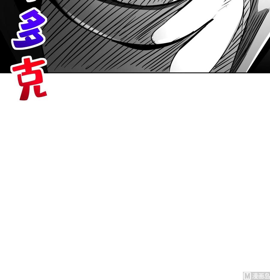 The Rebirth of the Demon God Ch.45 p69