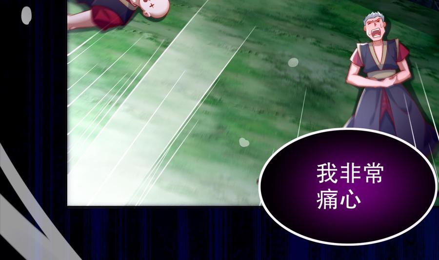 The Rebirth of the Demon God Ch.46 p10