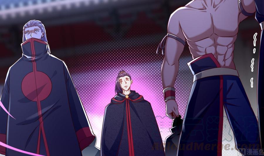 The Rebirth of the Demon God Ch.46 p15