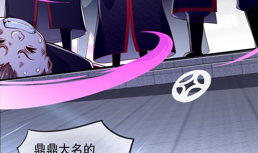 The Rebirth of the Demon God Ch.46 p16