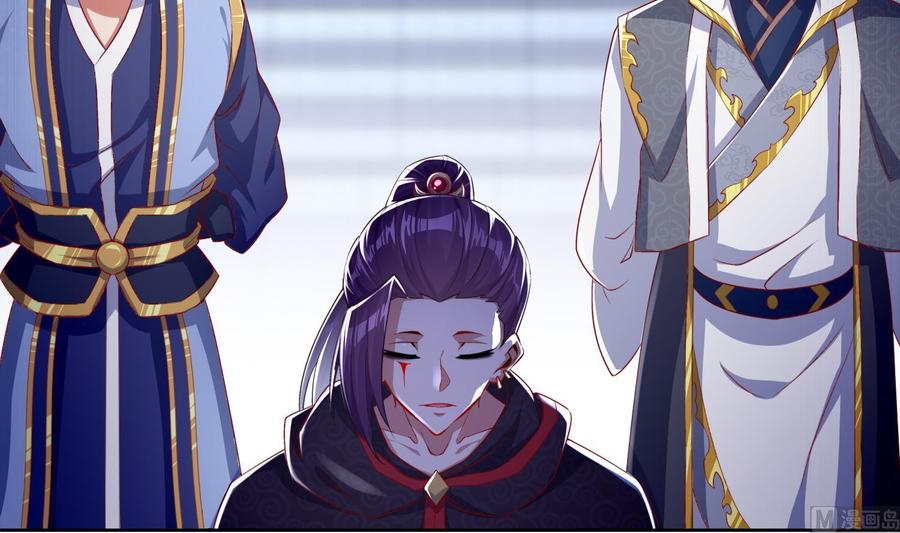 The Rebirth of the Demon God Ch.46 p21