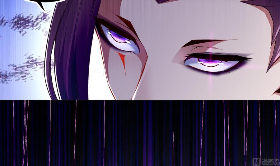 The Rebirth of the Demon God Ch.46 p24