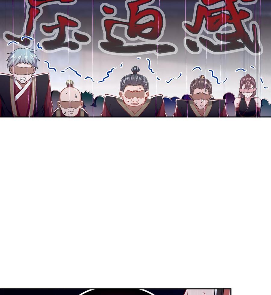 The Rebirth of the Demon God Ch.46 p26