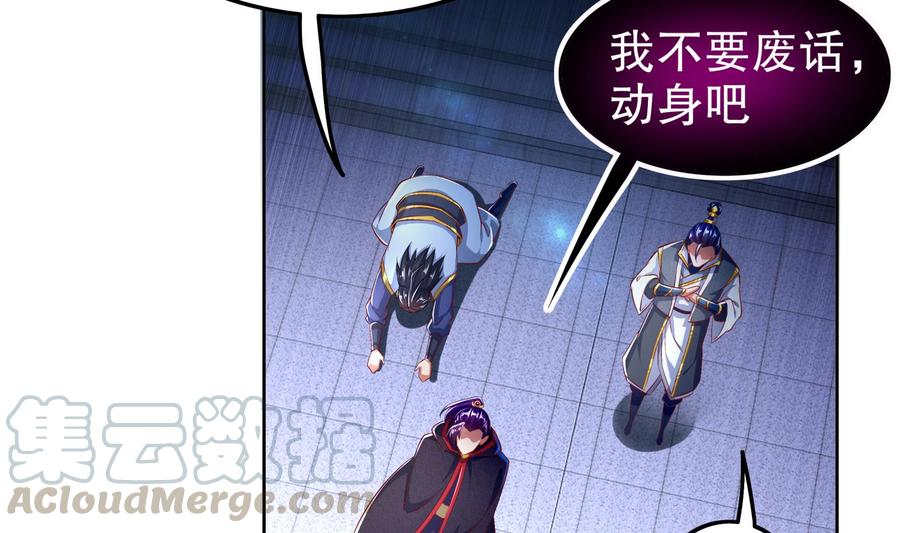 The Rebirth of the Demon God Ch.46 p29