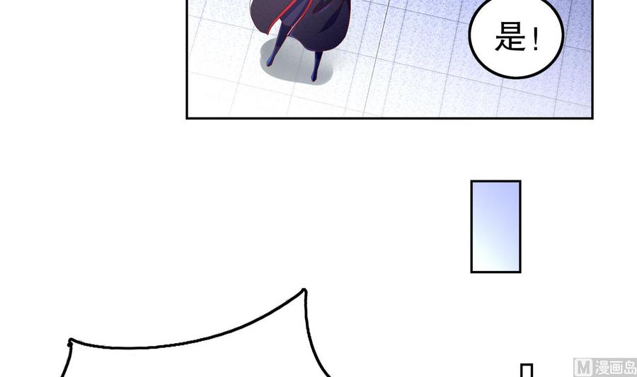 The Rebirth of the Demon God Ch.46 p30