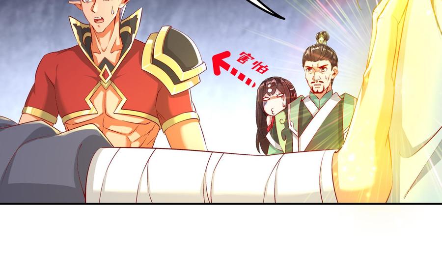 The Rebirth of the Demon God Ch.46 p38