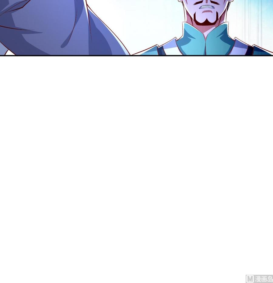The Rebirth of the Demon God Ch.46 p45