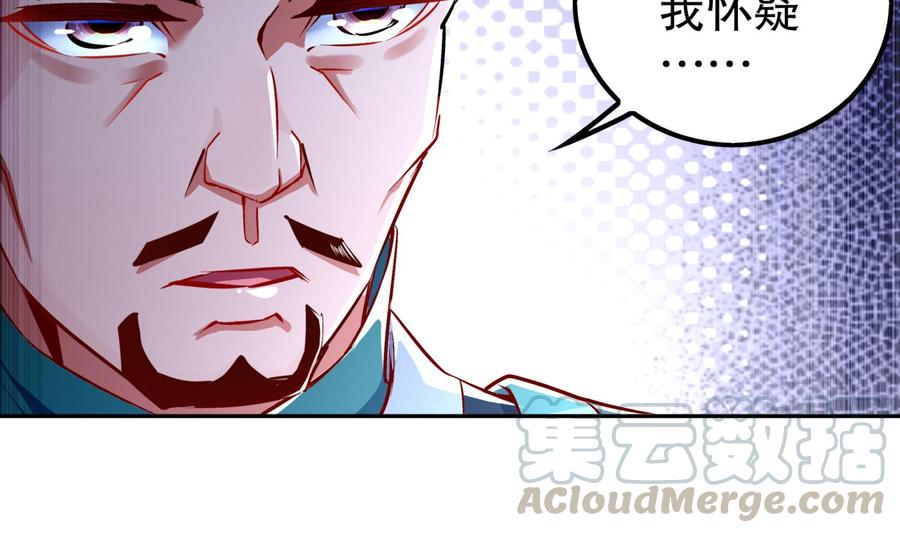 The Rebirth of the Demon God Ch.46 p50