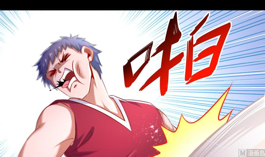 The Rebirth of the Demon God Ch.46 p6