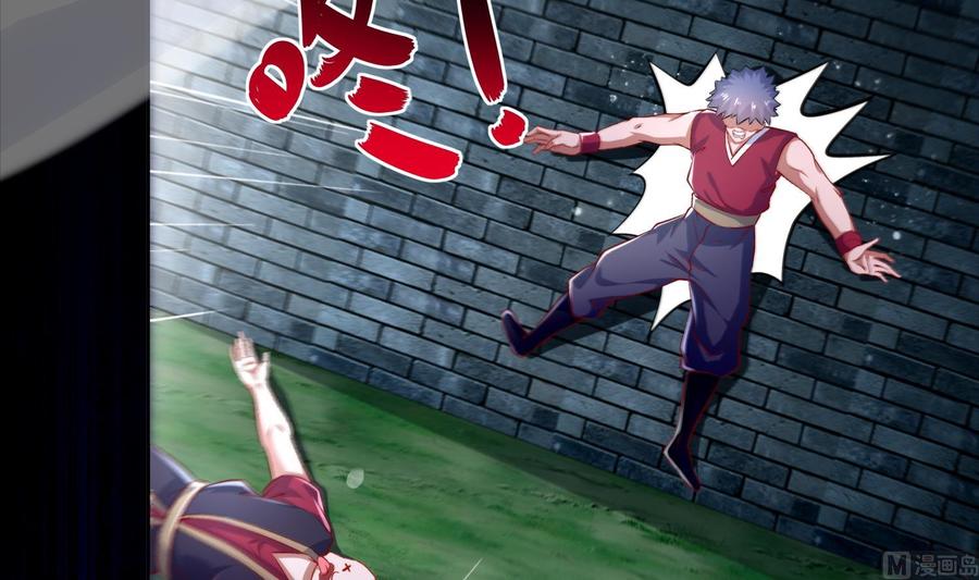 The Rebirth of the Demon God Ch.46 p9