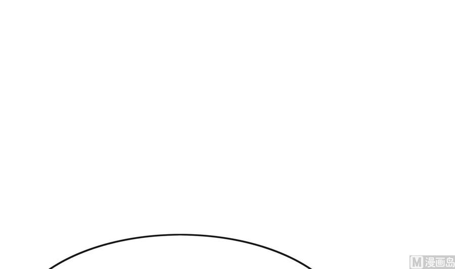 The Rebirth of the Demon God Ch.47 p12