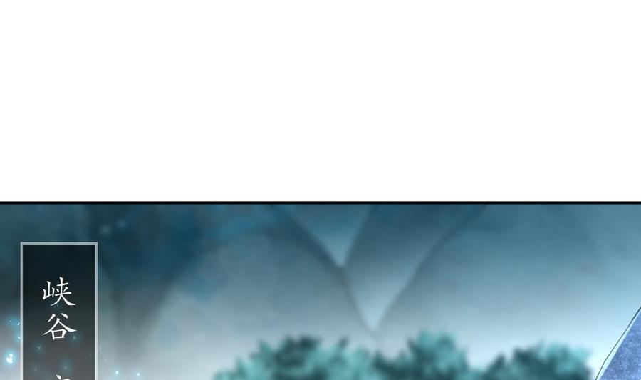 The Rebirth of the Demon God Ch.47 p34
